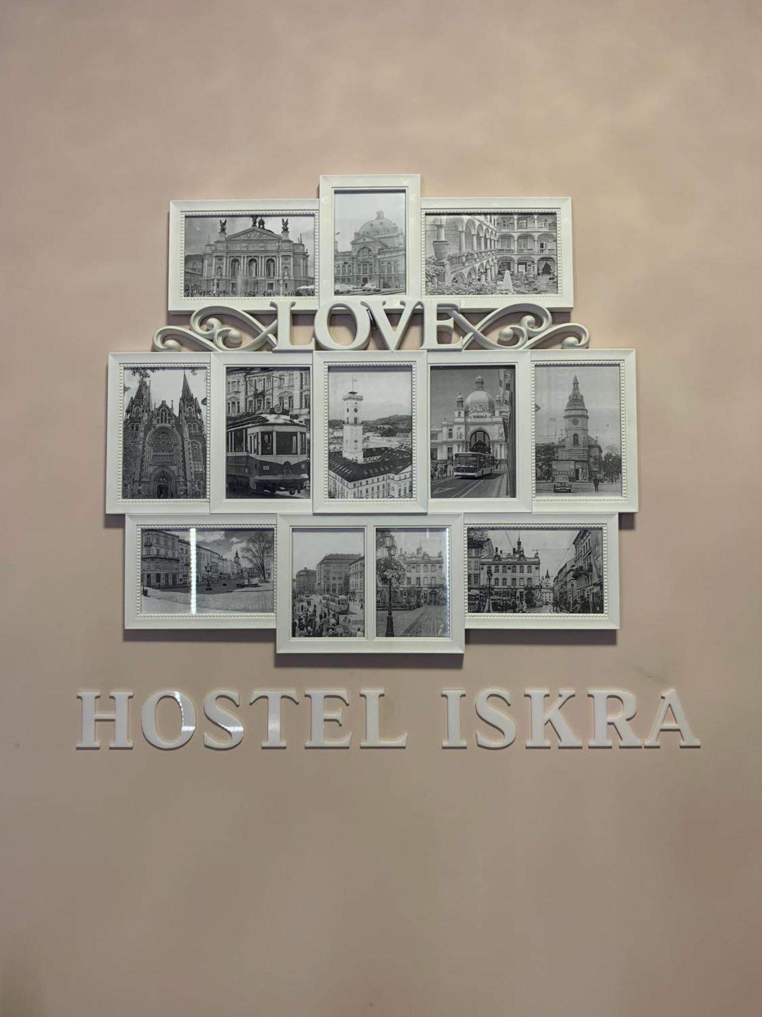 Hostel Iskra Lviv Bagian luar foto